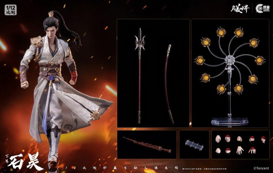 XiaJie ShiHao - Perfect World  1/12