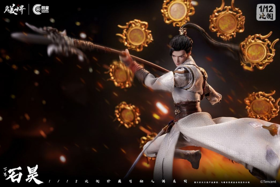 XiaJie ShiHao - Perfect World  1/12