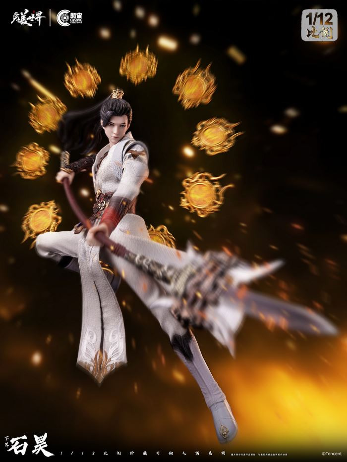 XiaJie ShiHao - Perfect World  1/12