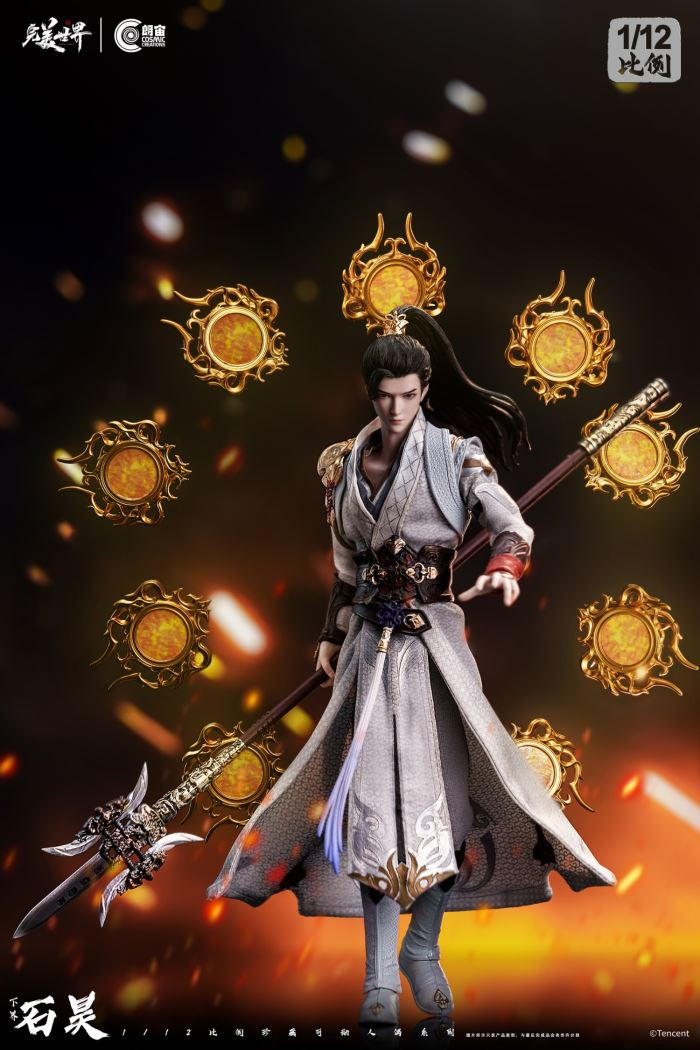 XiaJie ShiHao - Perfect World  1/12