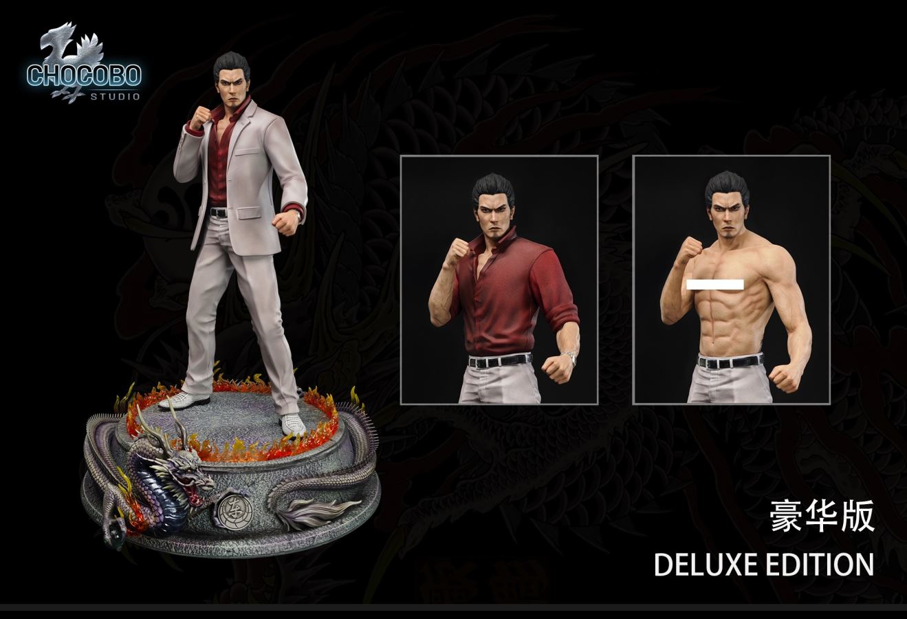 Kazuma Kiryu 2.0 - Yakuza