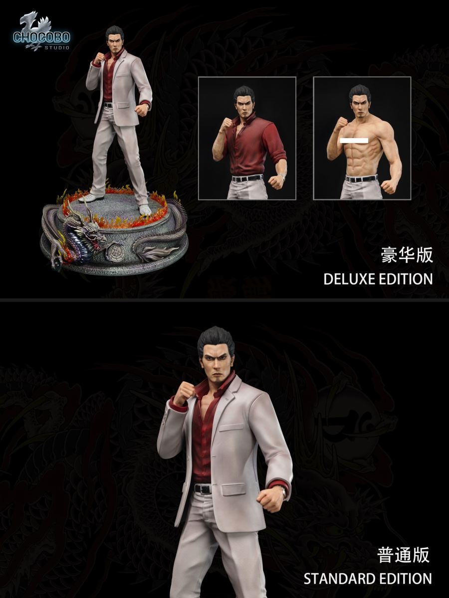 Kazuma Kiryu 2.0 - Yakuza