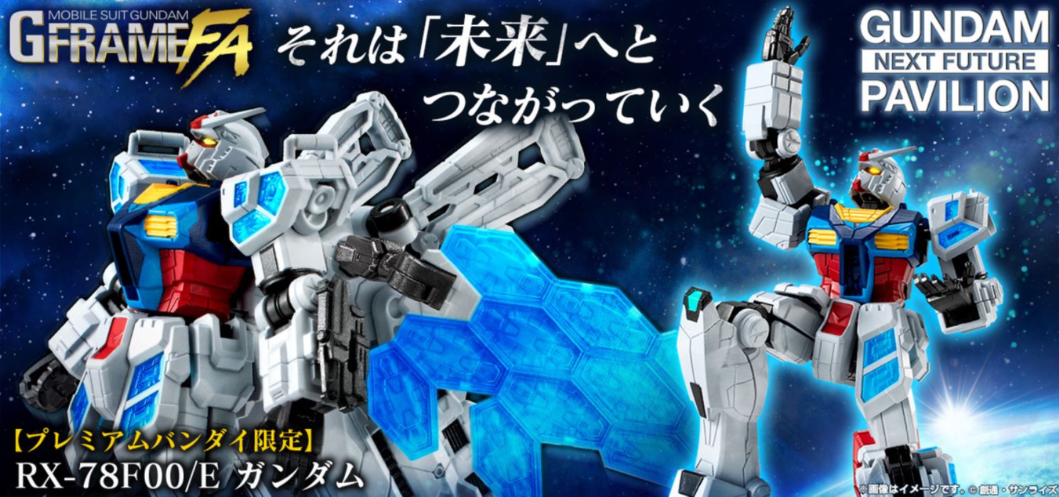 Mobile Suit Gundam G Frame FA RX-78F00/E Gundam 