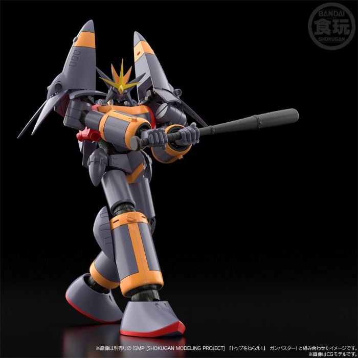 SMP Aim for the Top! Gunbuster