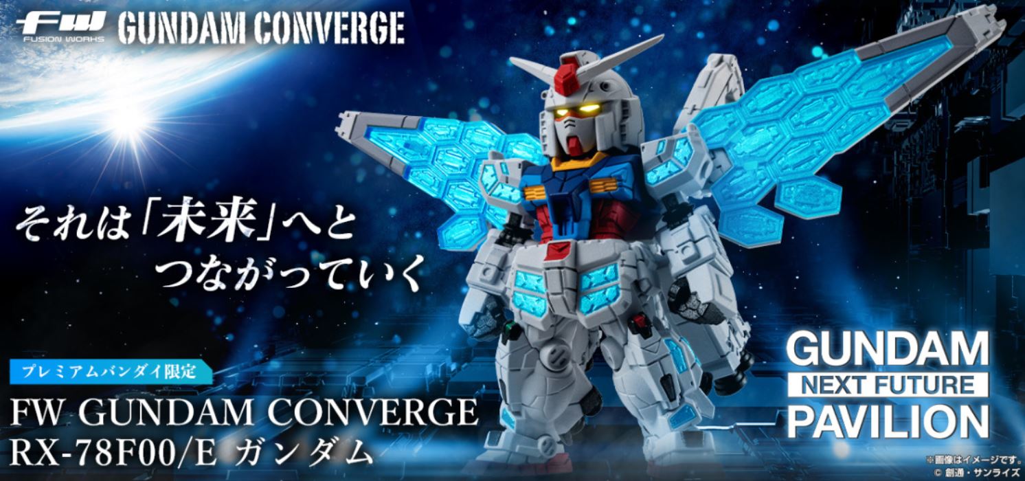 FW GUNDAM CONVERGE RX-78F00/E Gundam