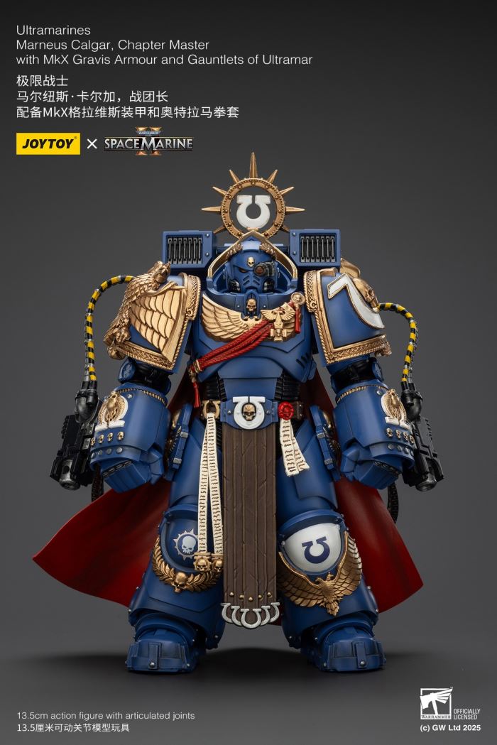 Ultramarines - Captain Marneus Calgar / Honor Guard of the Ever-Victorious Army 1/18