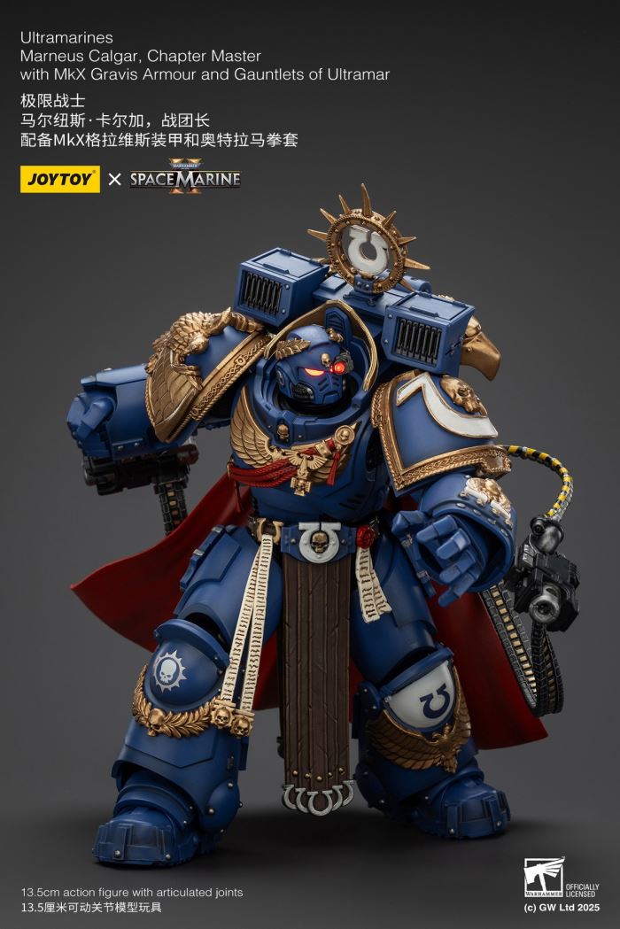 Ultramarines - Captain Marneus Calgar / Honor Guard of the Ever-Victorious Army 1/18