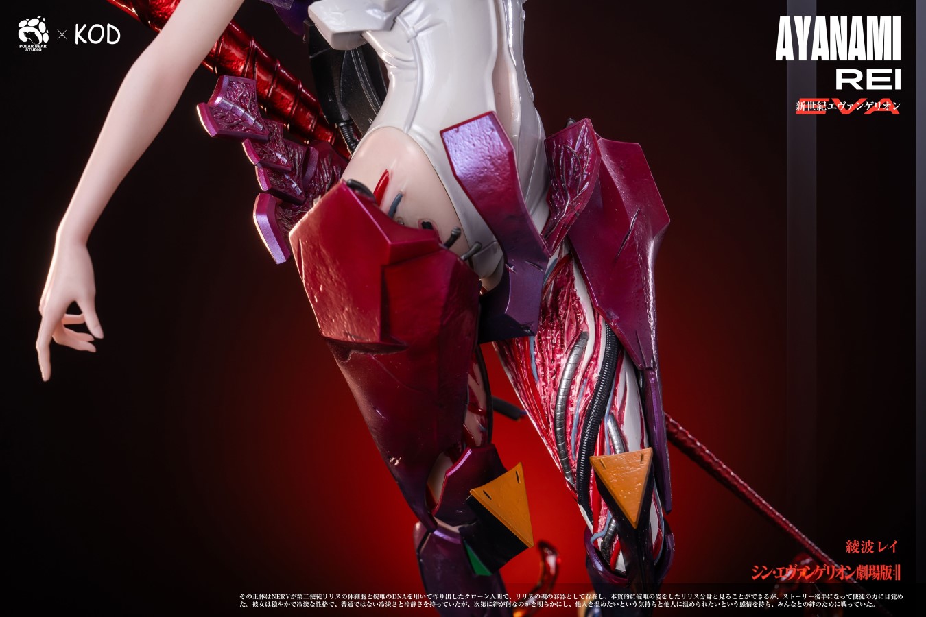 Ayanami Rei - Neon Genesis Evangelion