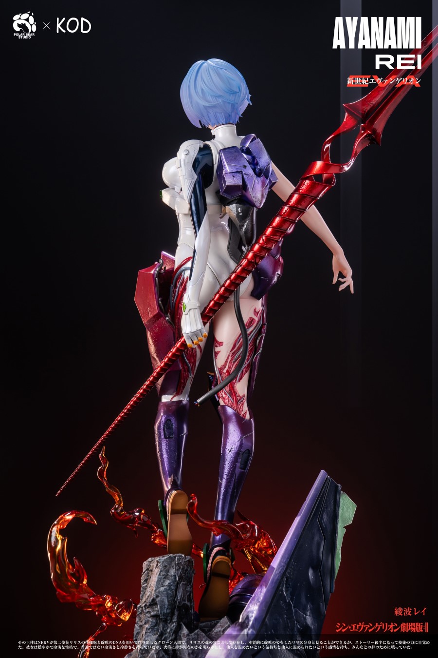 Ayanami Rei - Neon Genesis Evangelion