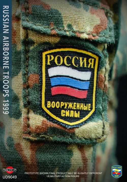 Russian Airborne Forces Kosovo 1/6
