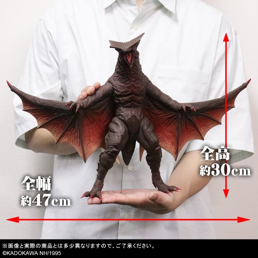 FAVORITE SCULPTORS LINE Gaos (1995)