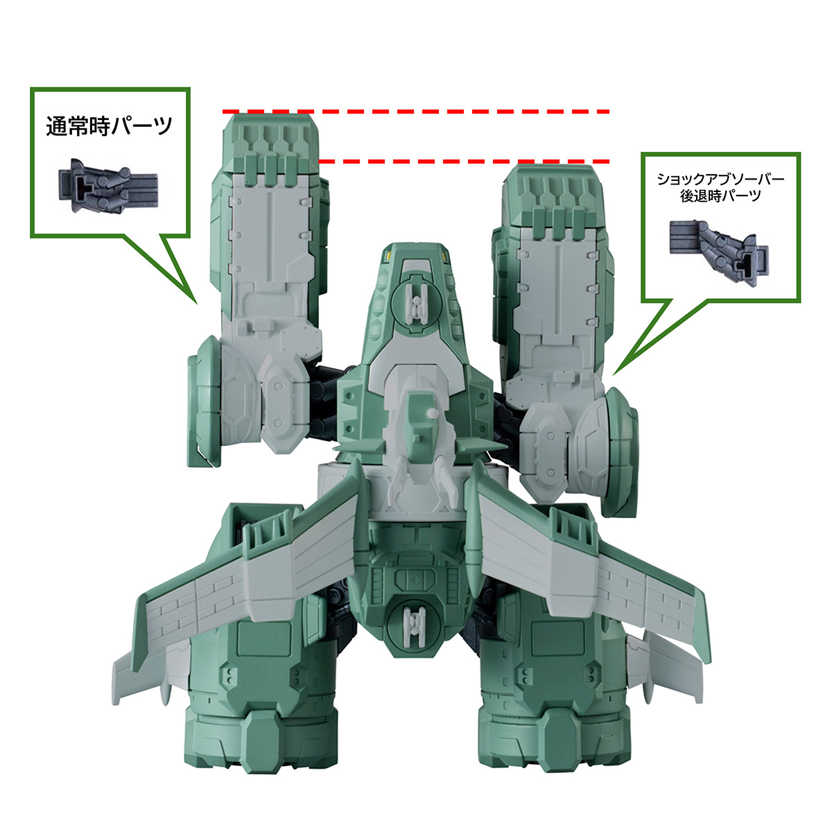 FW GUNDAM CONVERGE SB Sodon