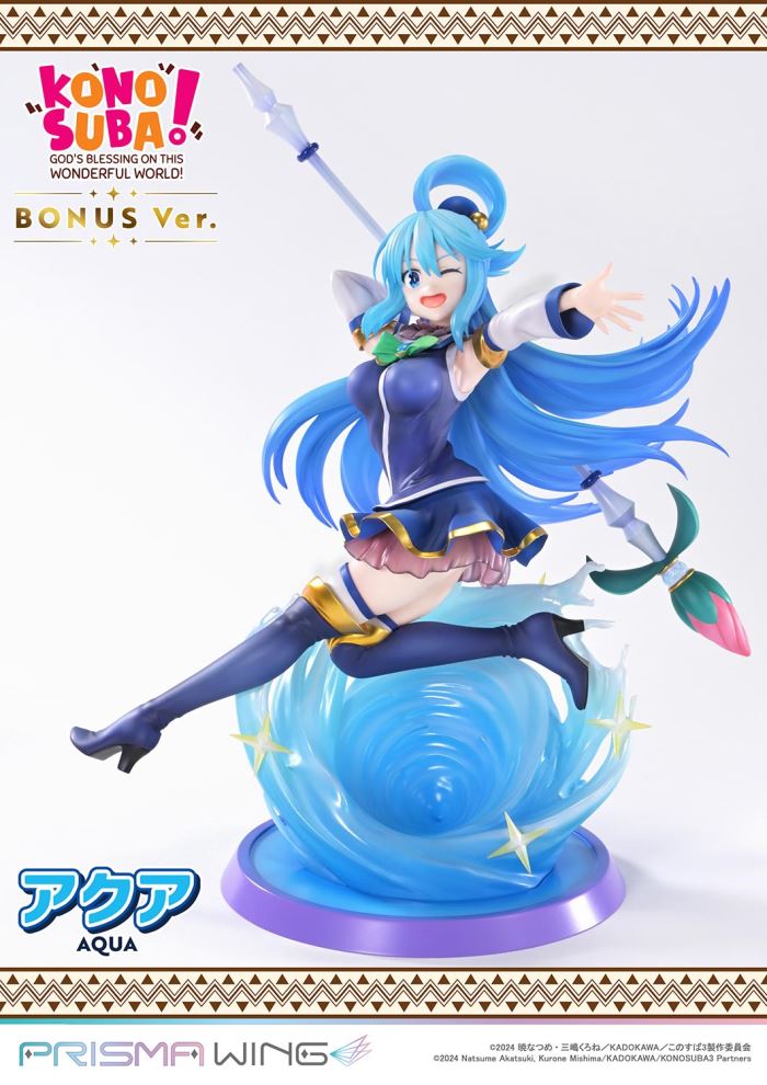 AQUA KONOSUBA -God's blessing on this wonderful world!