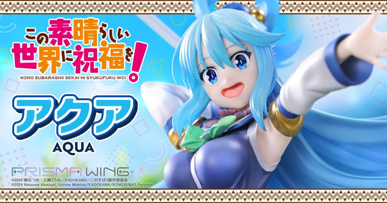 AQUA KONOSUBA -God's blessing on this wonderful world!