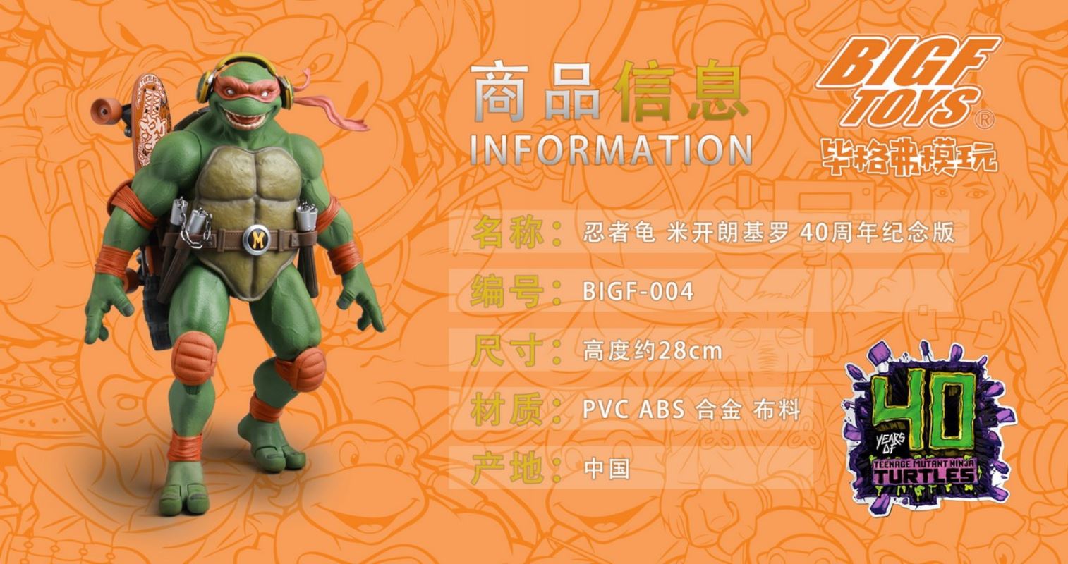 TNMT Michelangelo 40th Anniversary Edition 1/6