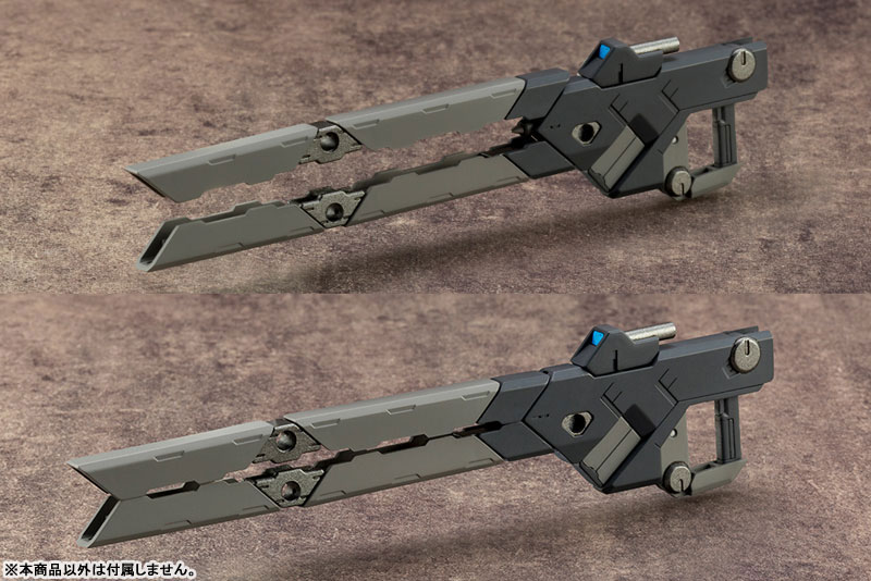 M.S.G Modeling Support Goods Weapon Unit 01 Burst Railgun