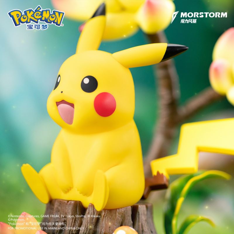 Pikachu - Pokemon