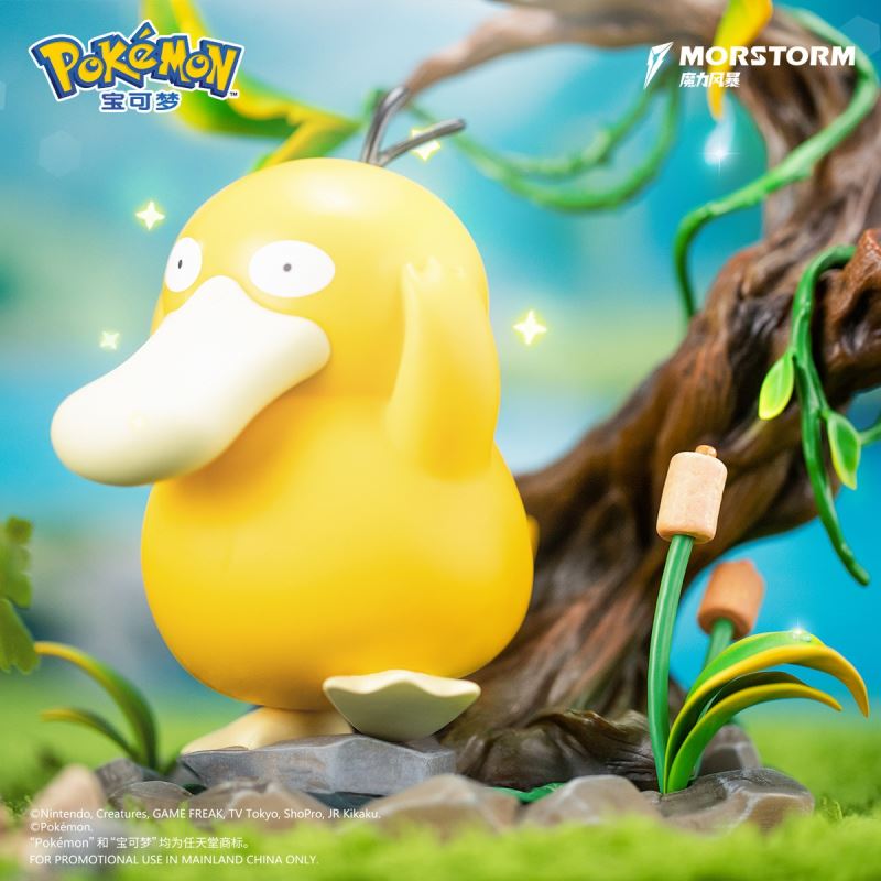 Psyduck - Pokemon