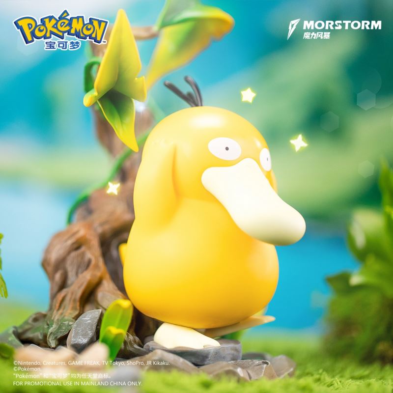 Psyduck - Pokemon