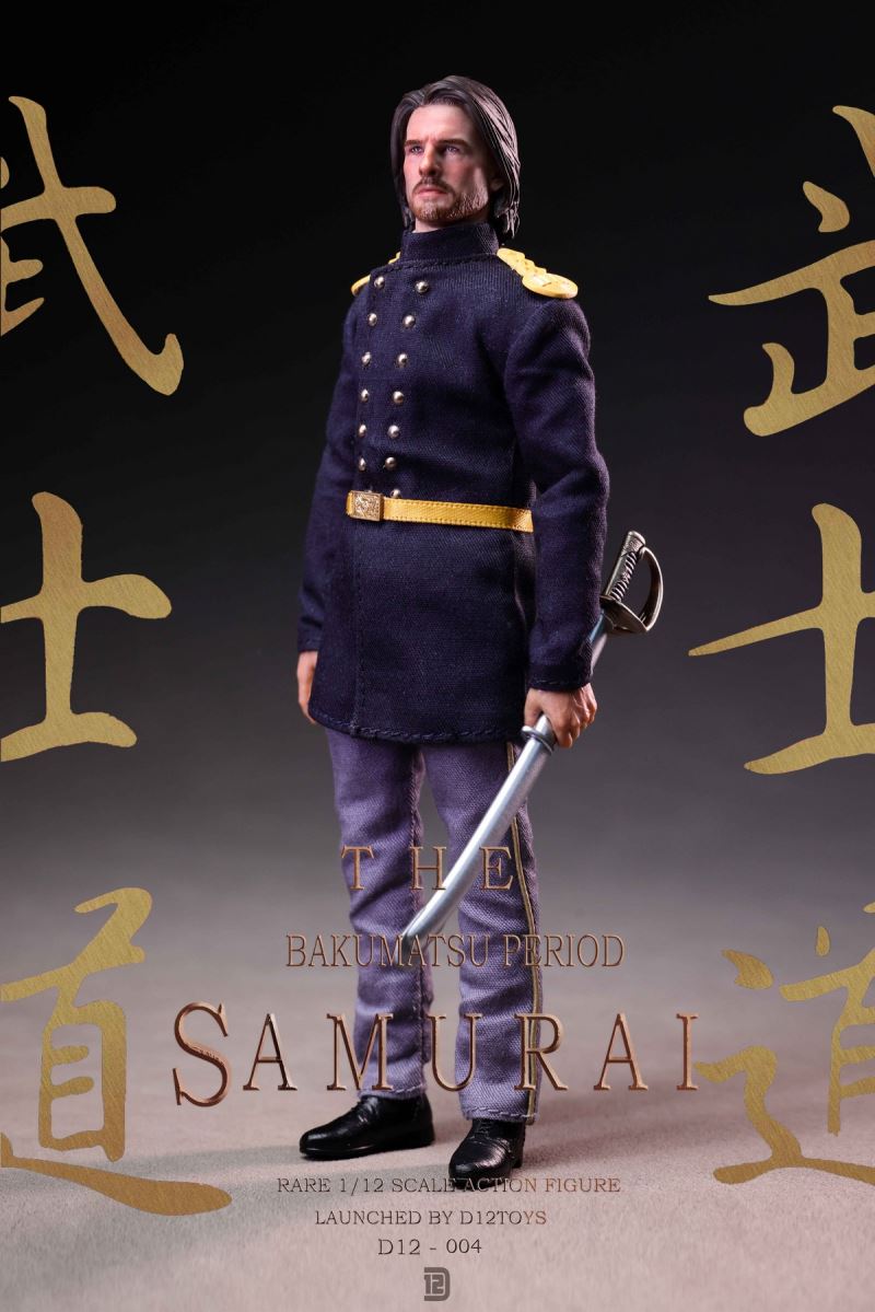Bakumatsu Loyal Samurai 1/12