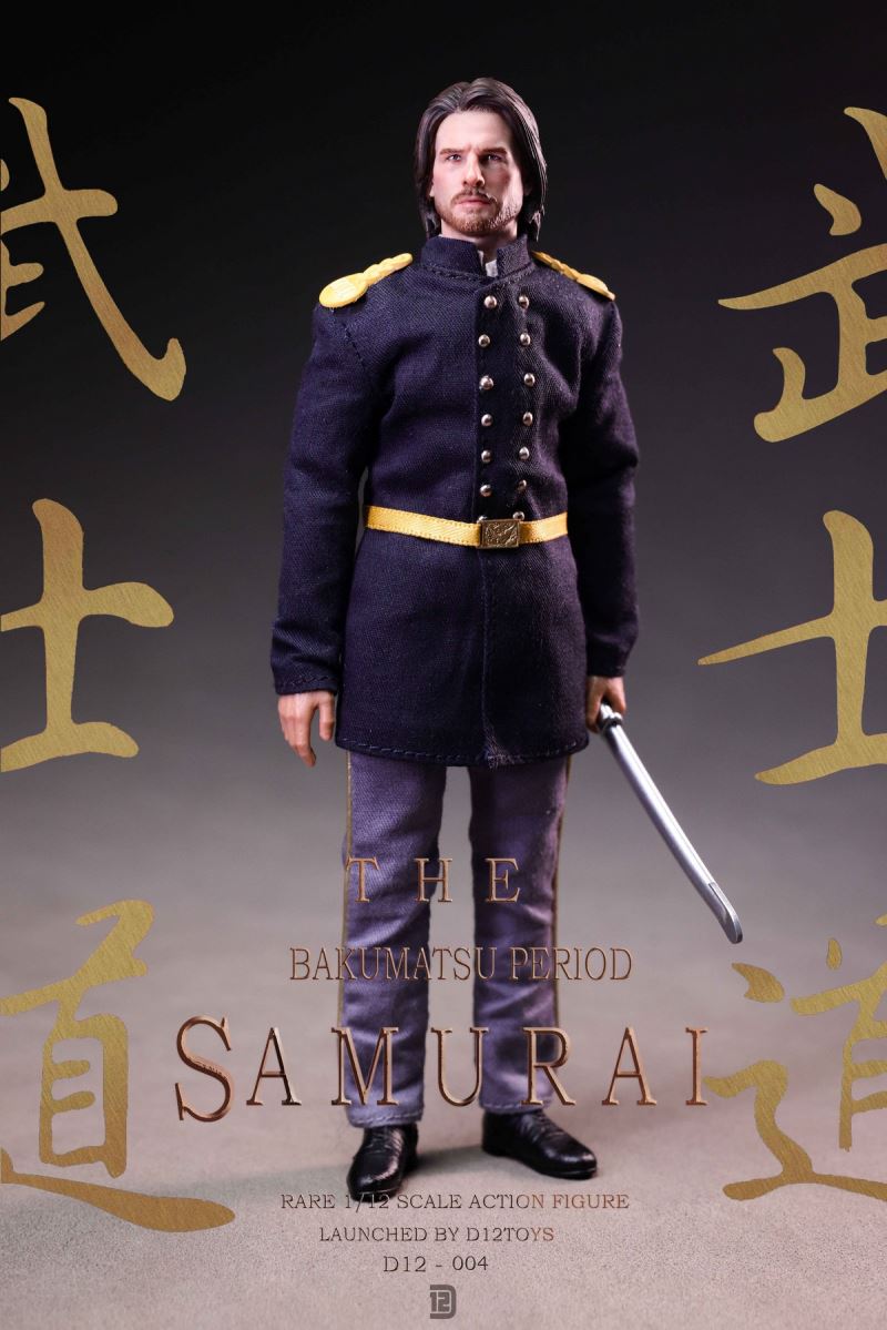 Bakumatsu Loyal Samurai 1/12