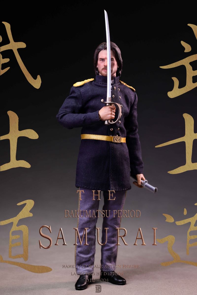 Bakumatsu Loyal Samurai 1/12