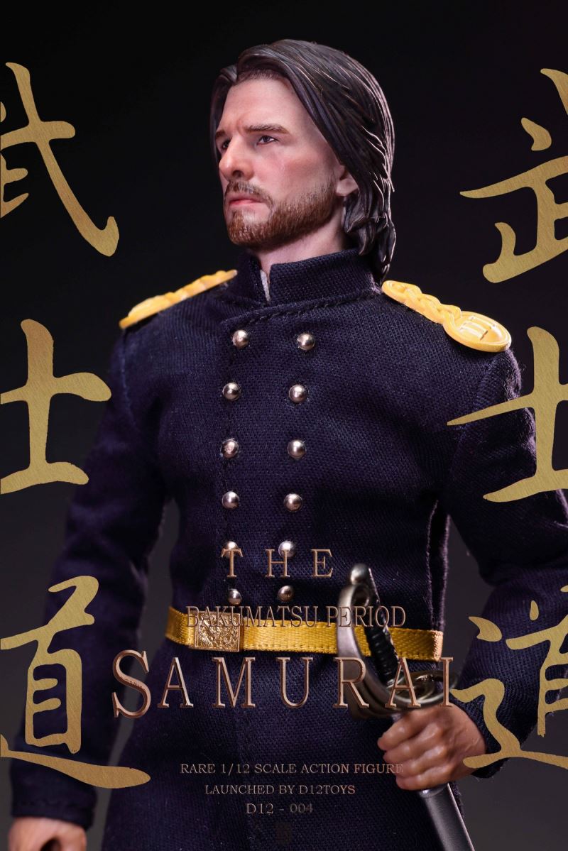 Bakumatsu Loyal Samurai 1/12