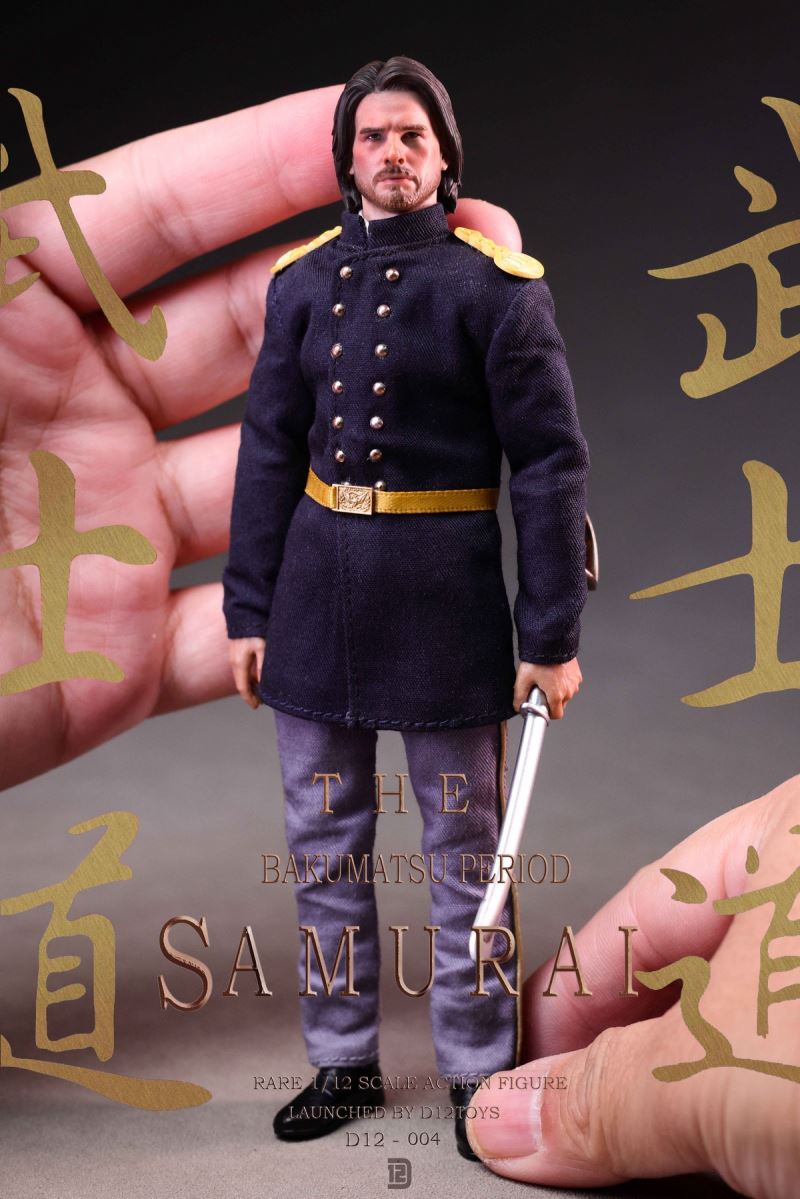 Bakumatsu Loyal Samurai 1/12