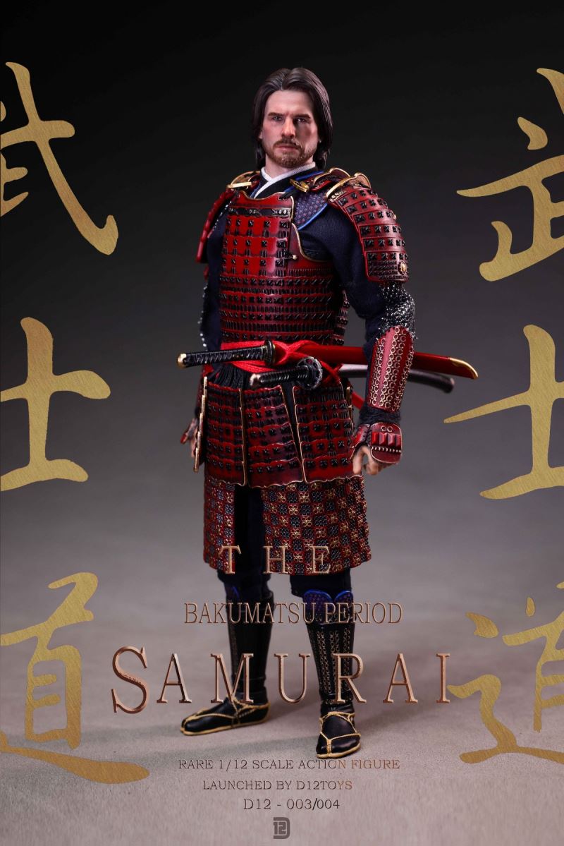 Bakumatsu Loyal Samurai 1/12