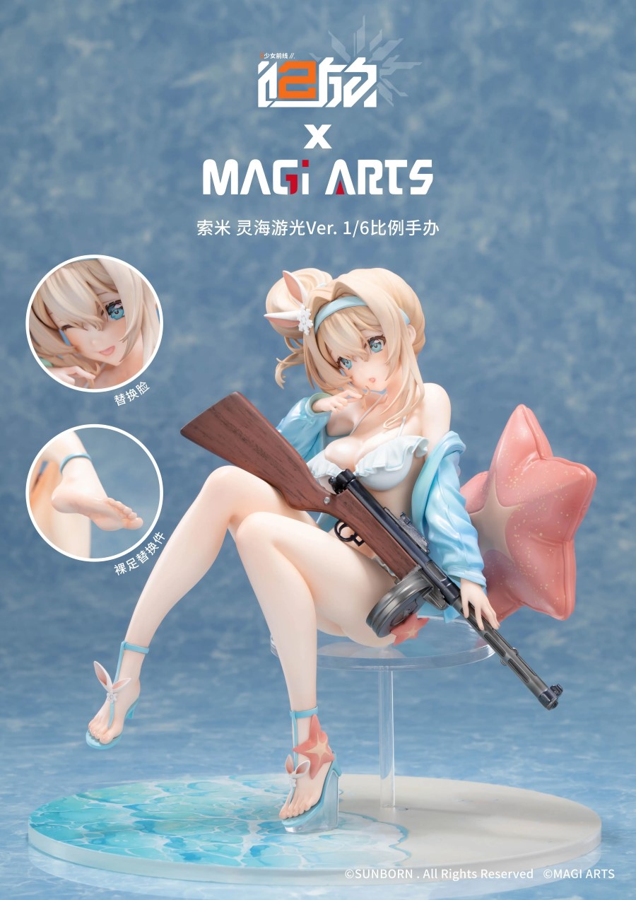 Girls' Frontline 2: Exilium Suomi Sparkling Ocean Ver. 1/6