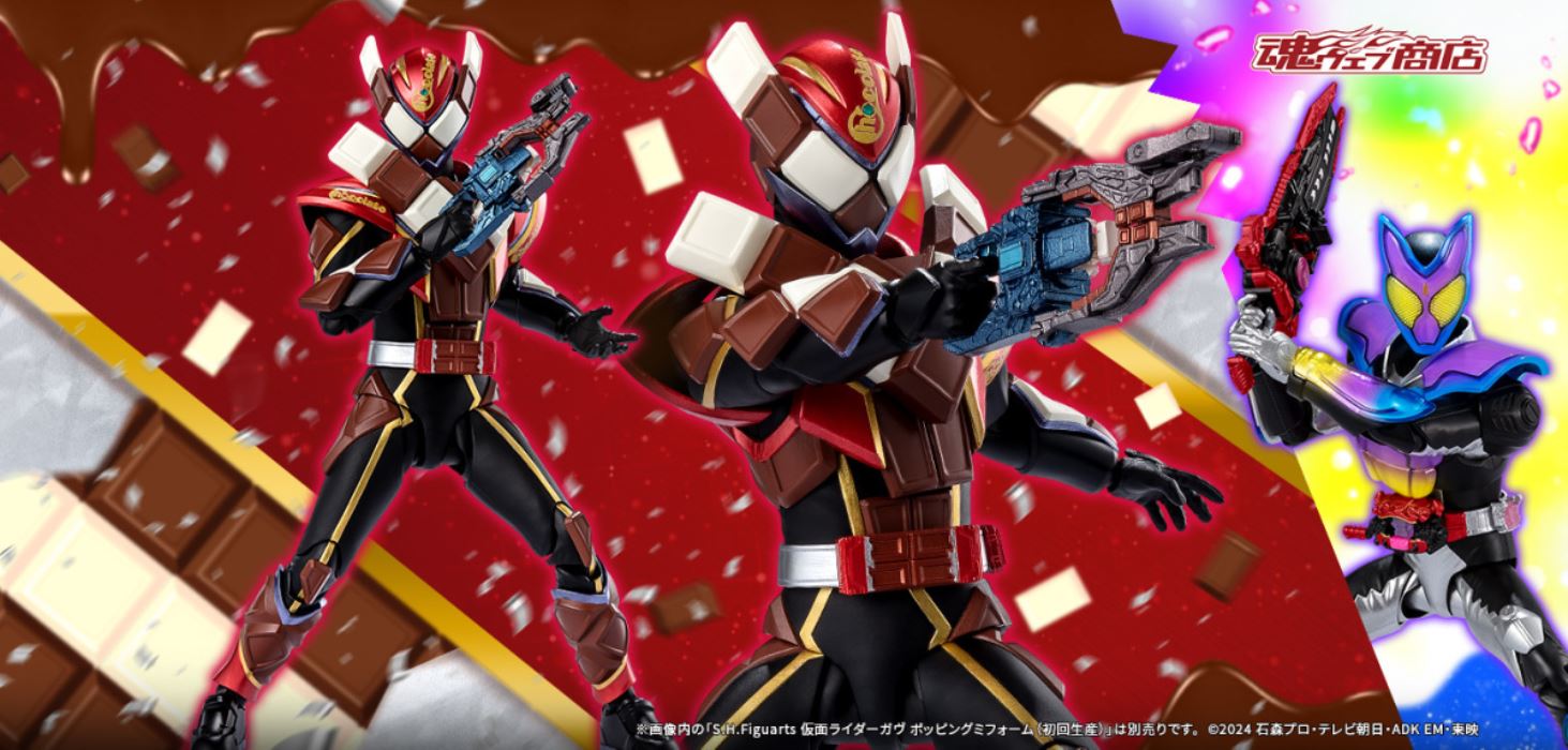 SHFiguarts Kamen Rider Valen Chocodon Form