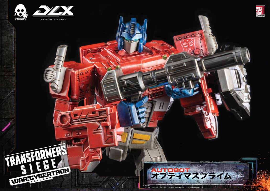 Transformers: War for Cybertron Trilogy: Siege DLX Optimus Prime