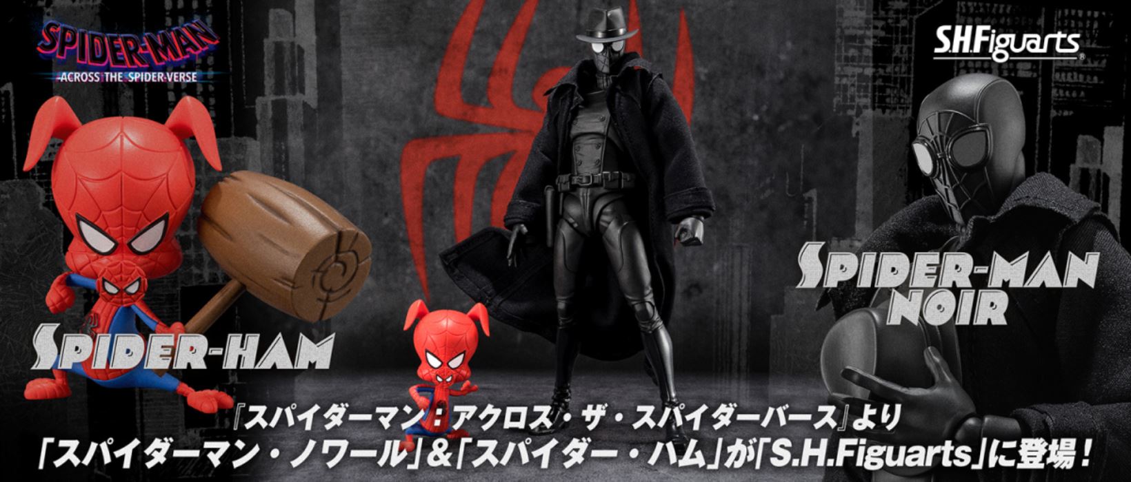 SHFiguarts Spider-Man Noir & Spider-Ham (Spider-Man: Across the Spider-Verse)