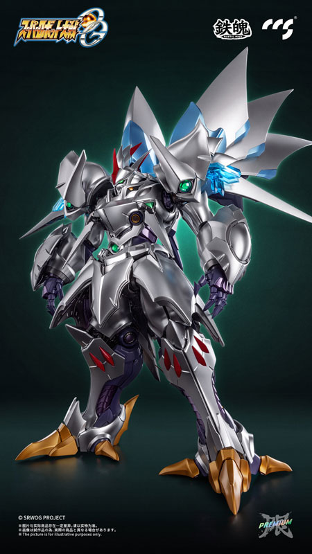Super Robot Wars OG MORTAL MIND Cybuster (Spirit Possession Ver.) Special Edition