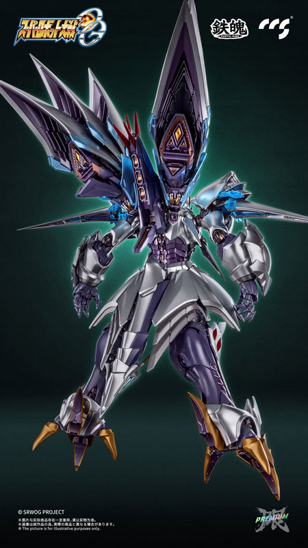 Super Robot Wars OG MORTAL MIND Cybuster (Spirit Possession Ver.) Special Edition