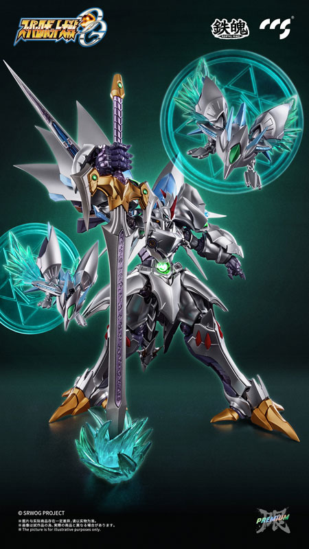 Super Robot Wars OG MORTAL MIND Cybuster (Spirit Possession Ver.) Special Edition