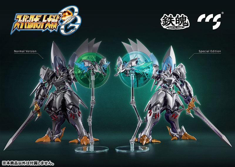 Super Robot Wars OG MORTAL MIND Cybuster (Spirit Possession Ver.) Special Edition