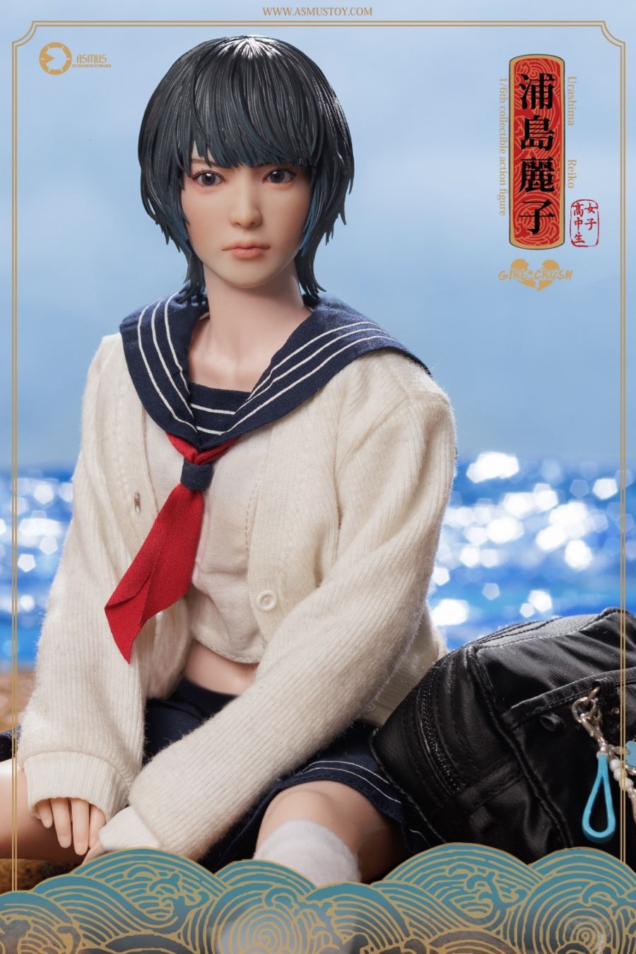 Girl Crash series - Urashima Reiko