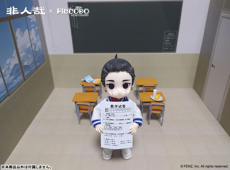 PICCODO ACTION DOLL Fei Ren Zai Nezha