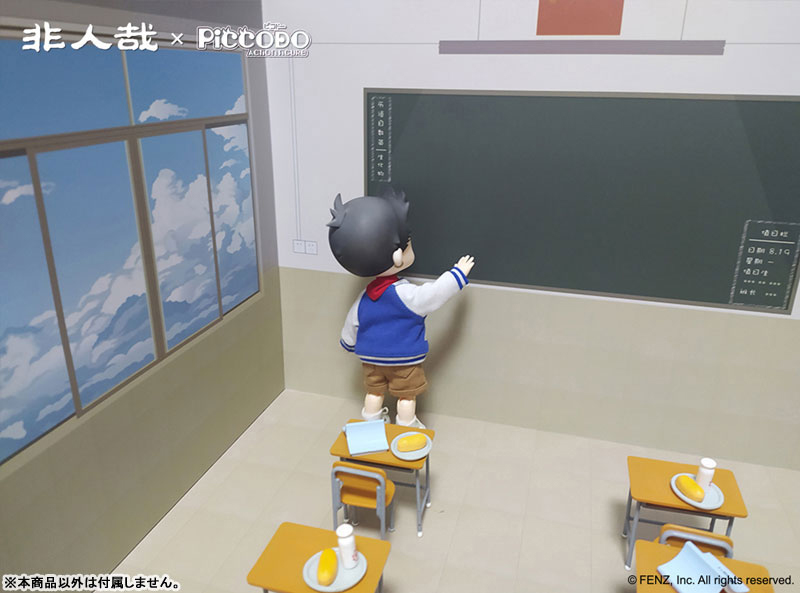 PICCODO ACTION DOLL Fei Ren Zai Nezha