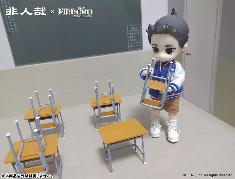 PICCODO ACTION DOLL Fei Ren Zai Nezha