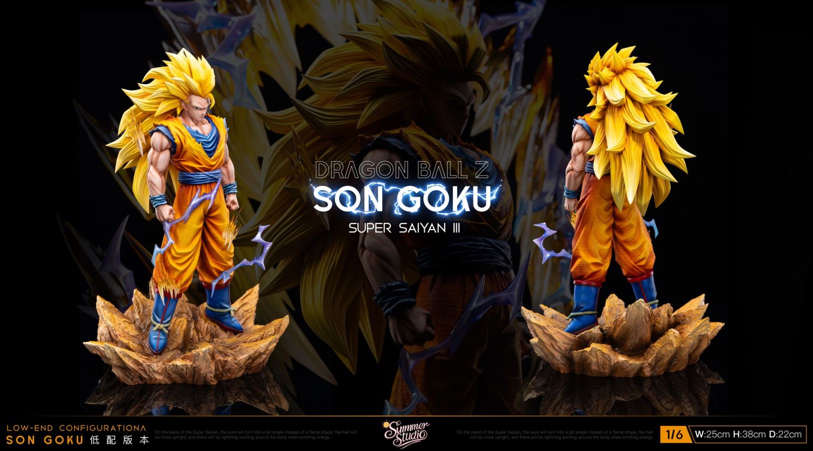 Super Saiyan 3 Goku - Dragon Ball