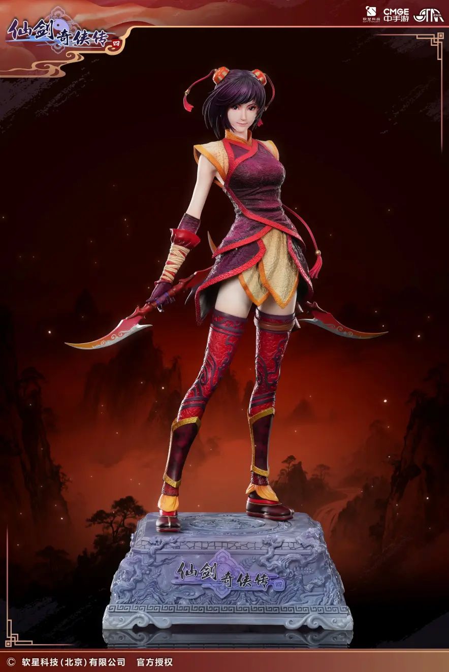Han Lingsha 1/4