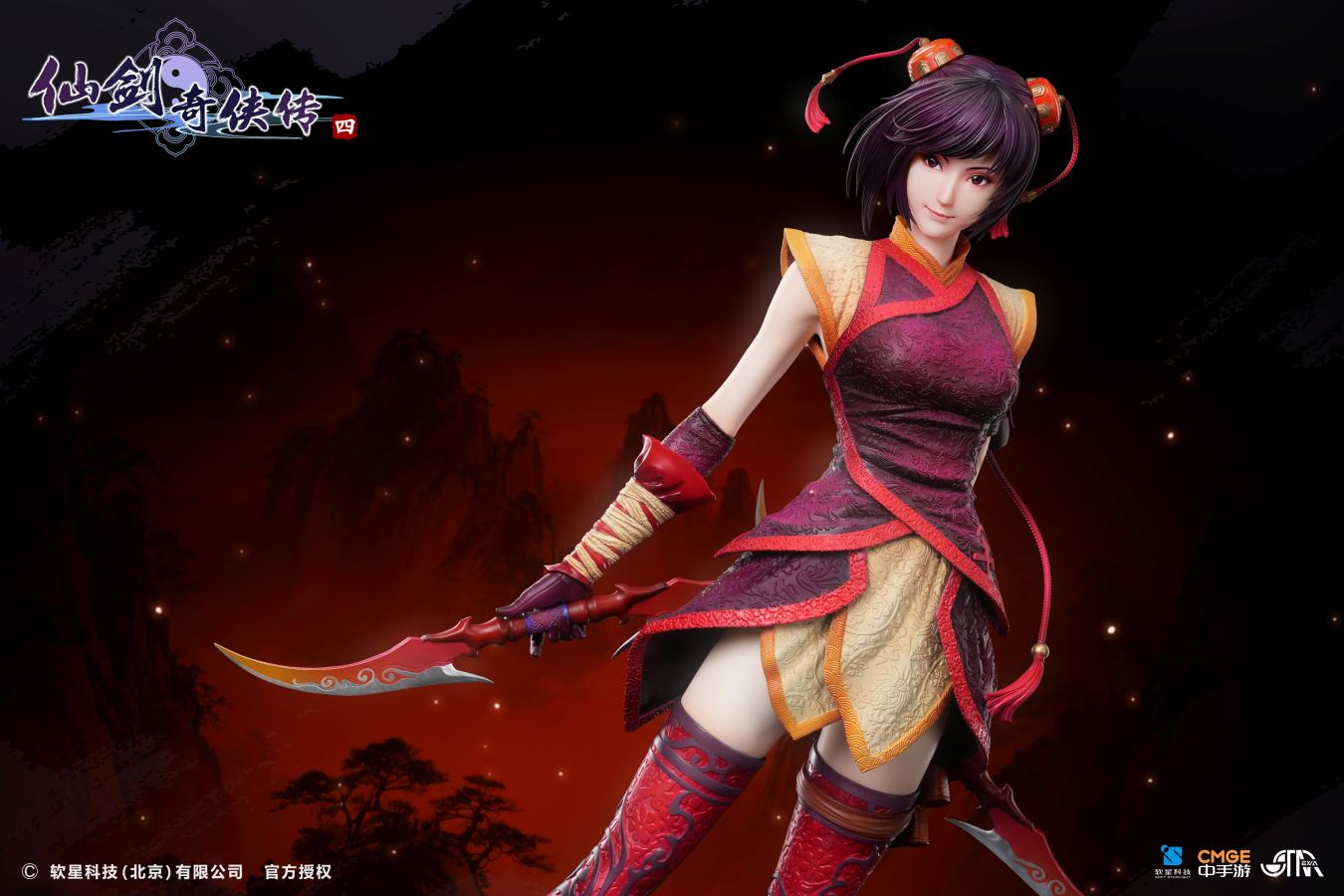Han Lingsha 1/4