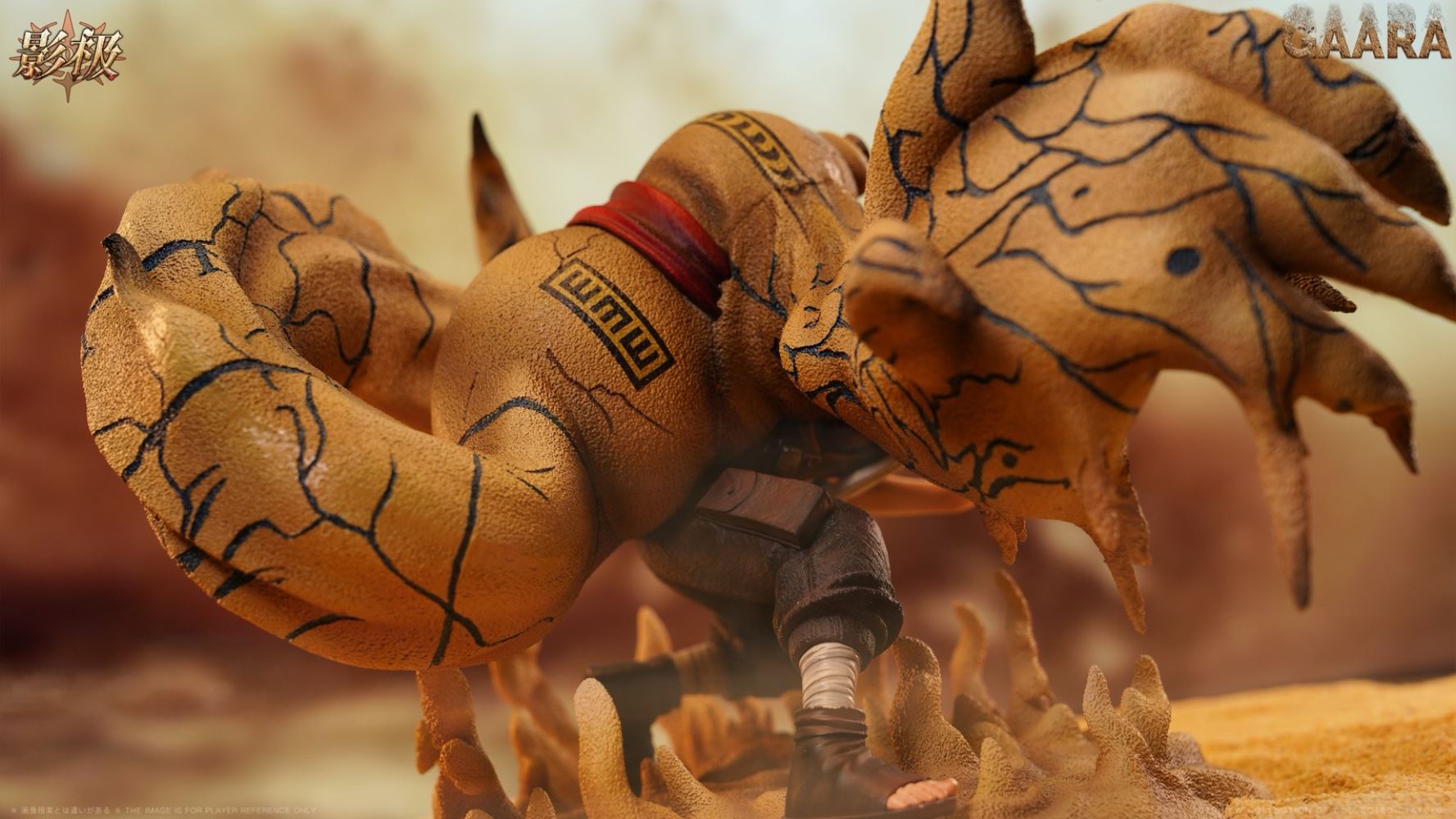 Gaara - Naruto