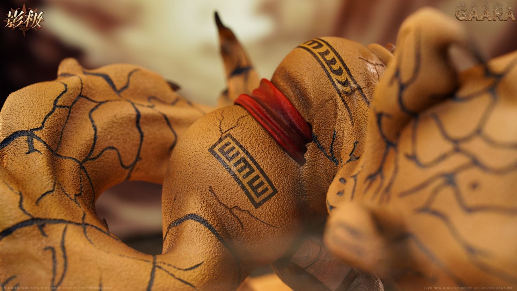 Gaara - Naruto