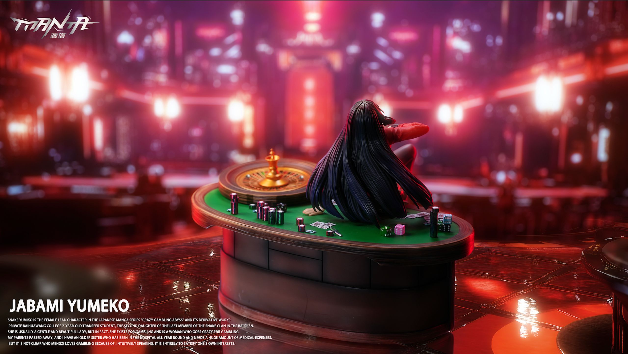 Yumeko Jabami - Kakegurui 1/6
