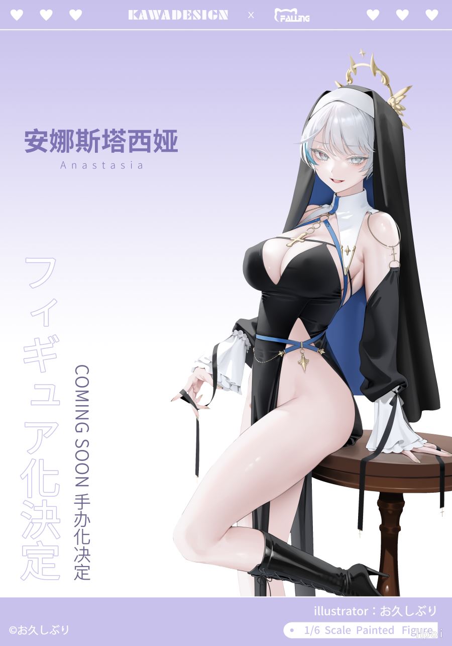 Anastasia 1/6