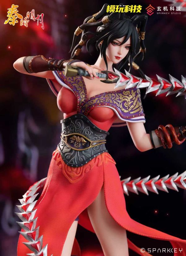 Qin's Moon Chi Lian