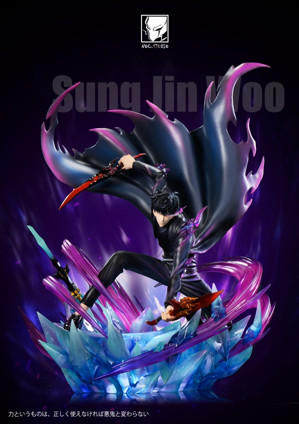 Sung Jin Woo - Solo Leveling